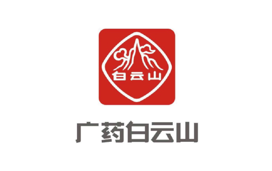 广药白云山